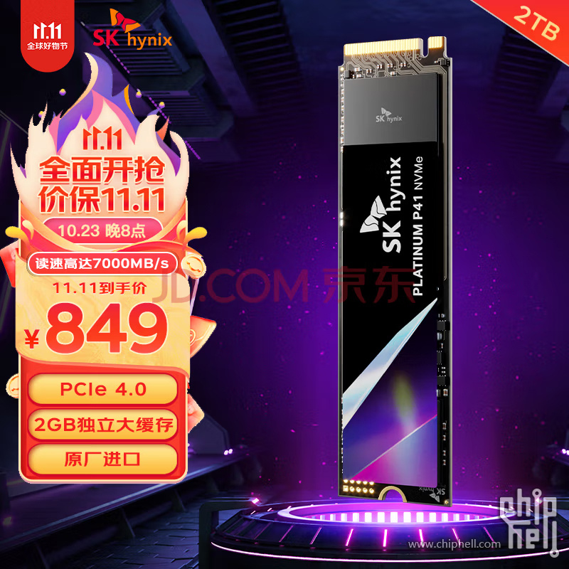 QQ图片20231021204910.jpg