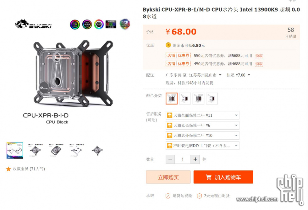QQ截图20231022182236.jpg