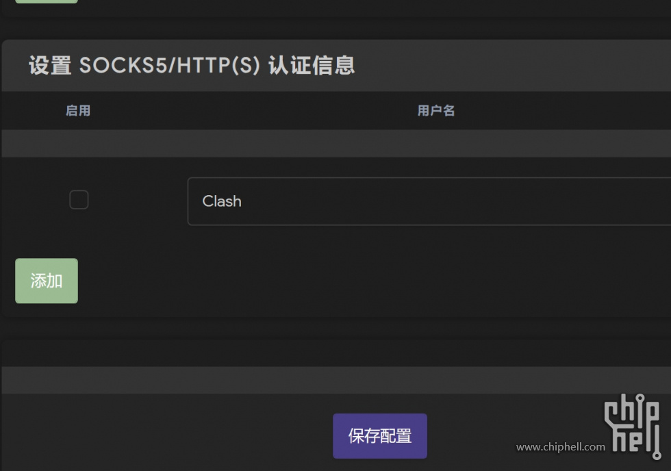 微信截图_20231022224727.png