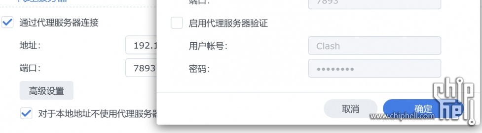 微信截图_20231022224715.png