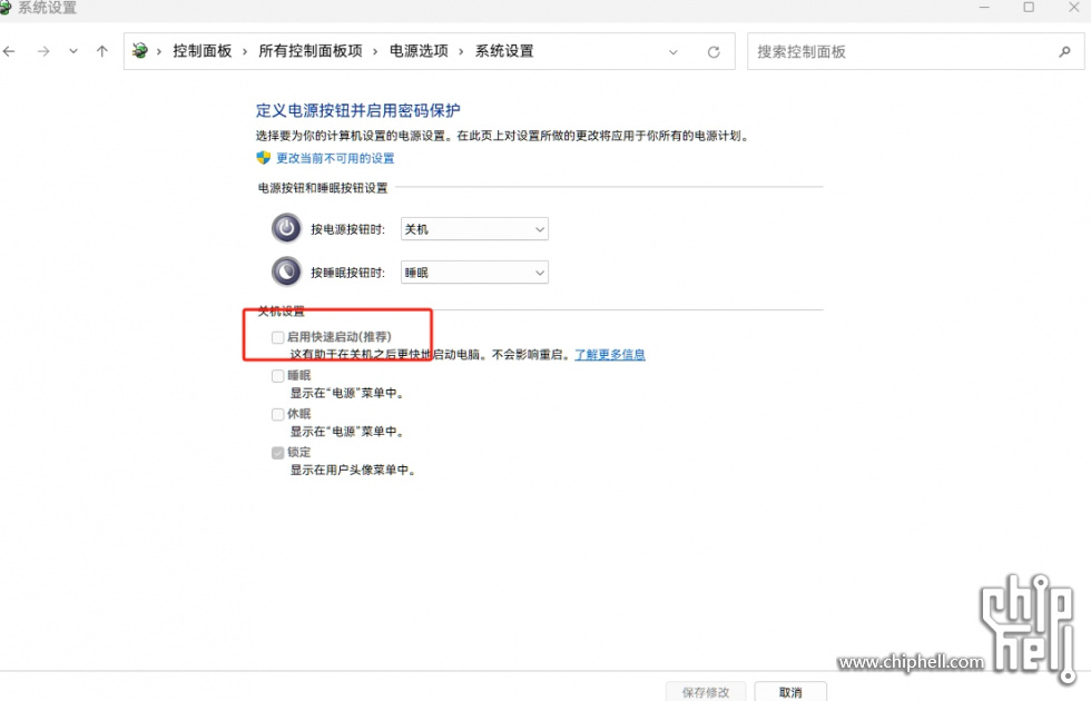 微信截图_20231023001748.png