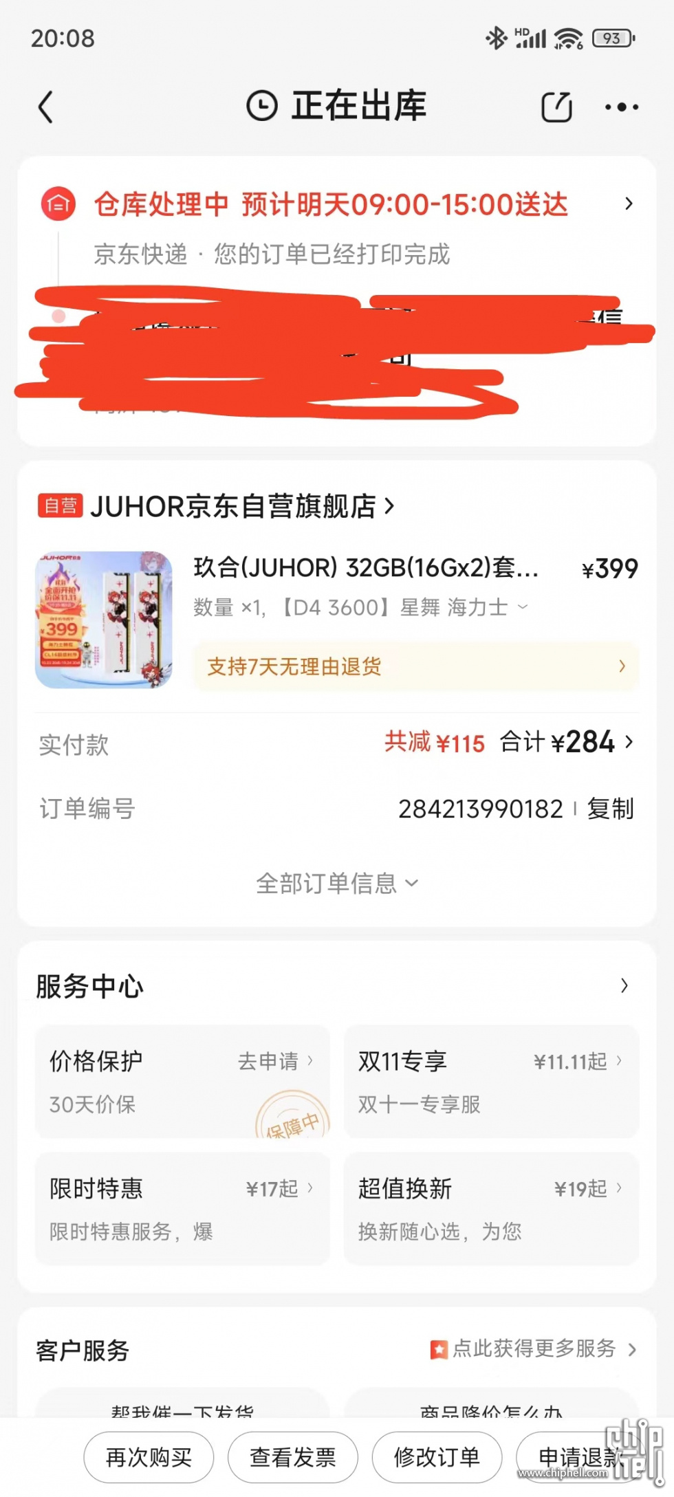 微信图片_20231023201033.jpg