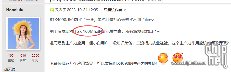 QQ截图20231024120822.png
