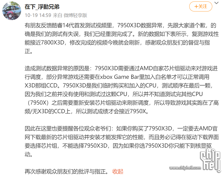 屏幕截图 2023-10-24 194522.png