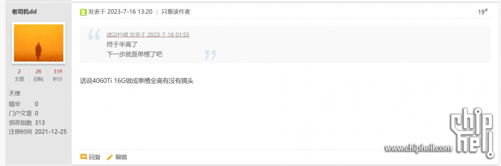 屏幕截图 2023-10-25 214301.jpg