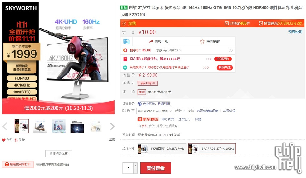微信截图_20231026134808.jpg