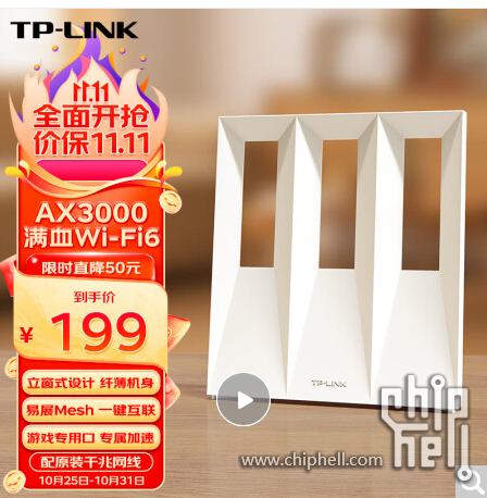 QQ截图20231027150022.png