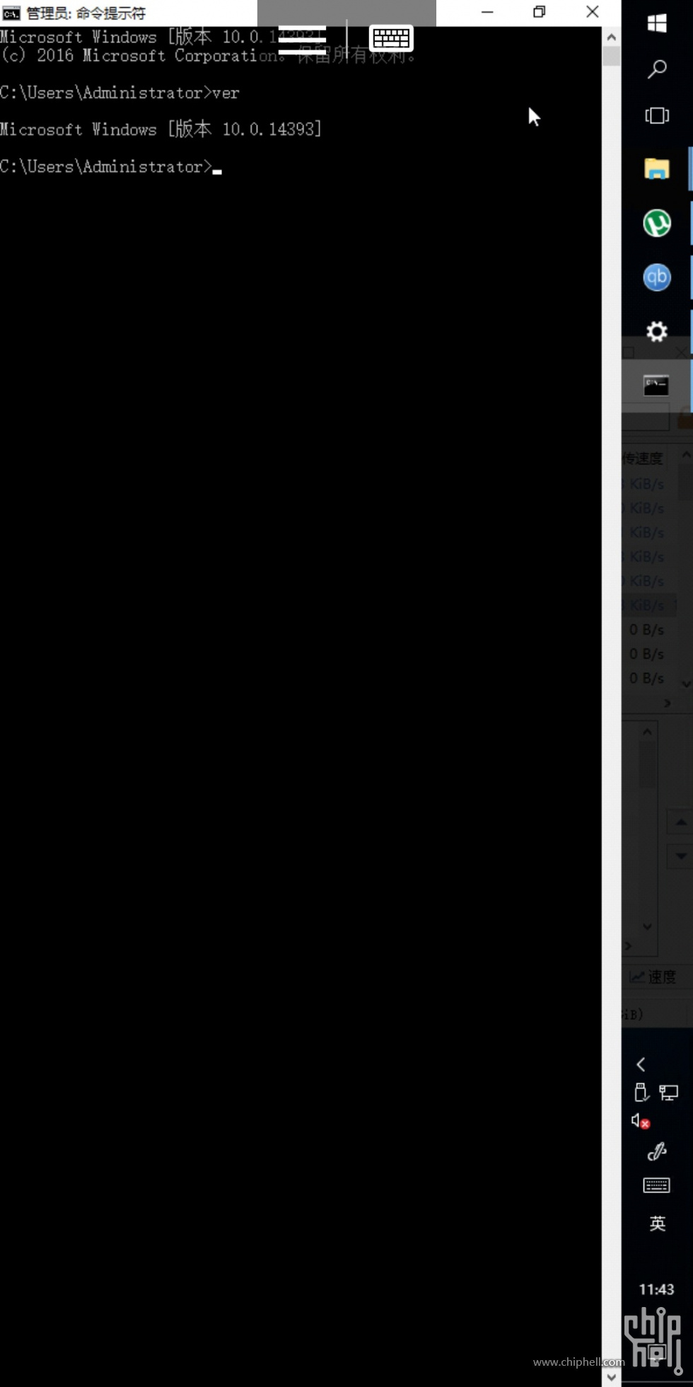 Screenshot_2023-10-29-11-43-03-509_com.microsoft.rdc.android.jpg