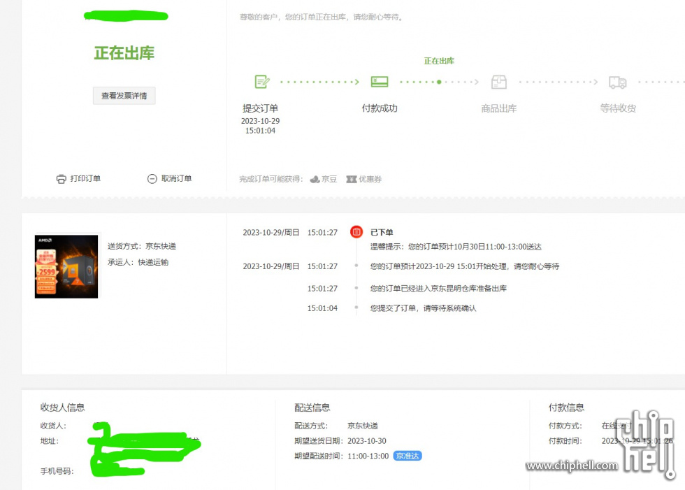 Screenshot 2023-10-29 150618.jpg