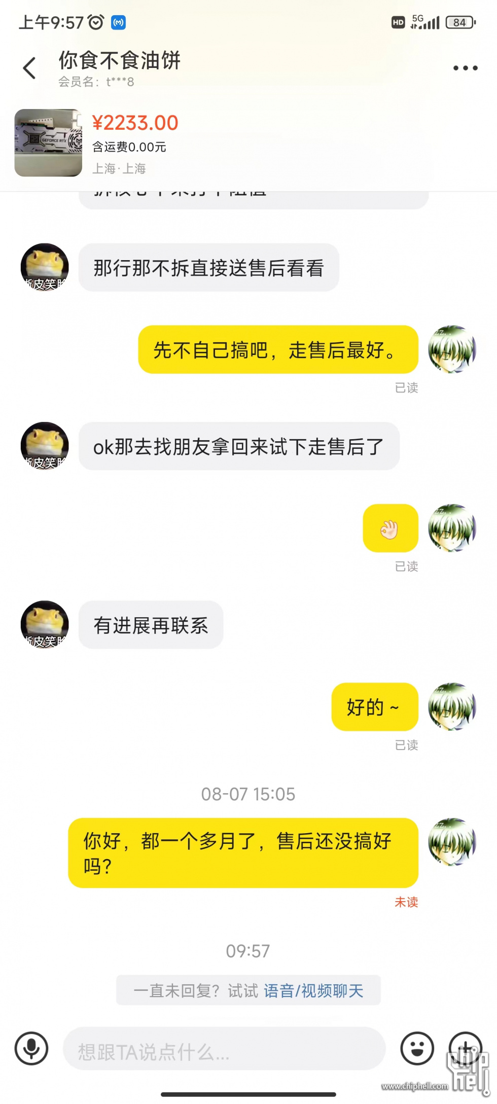 微信图片_20231030095813.jpg