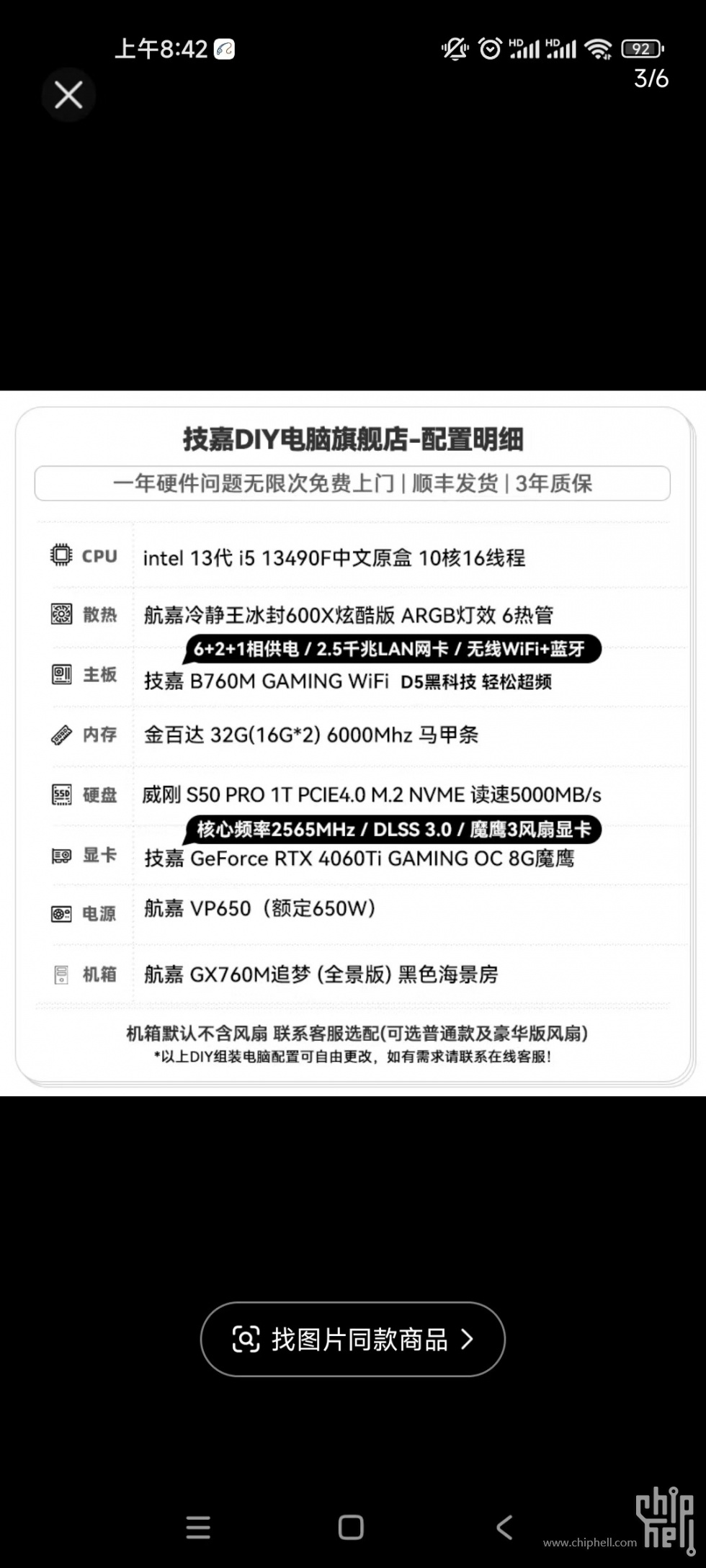 mmexport1698636718678.jpg