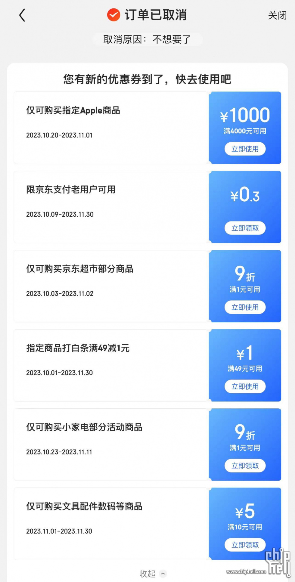 微信图片_20231101094658.jpg