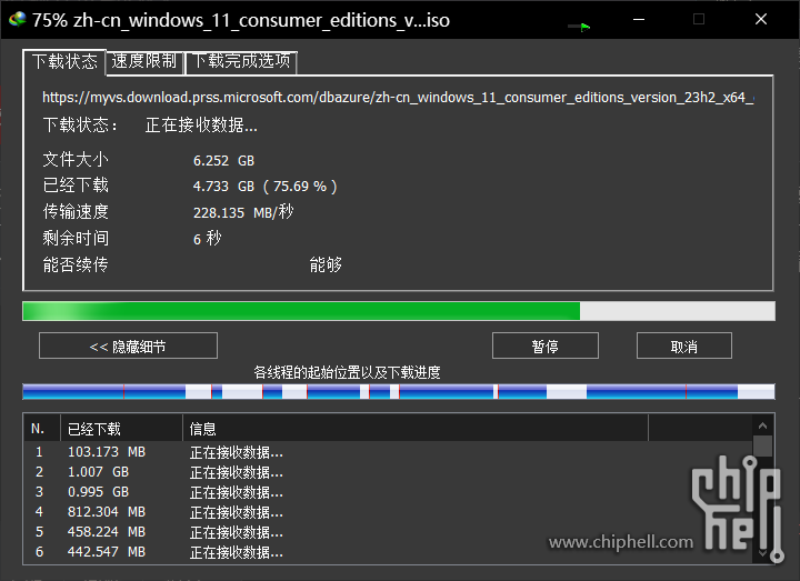 IDM下载WIN11 22H3.PNG