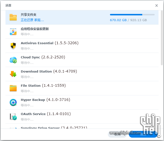 屏幕截图 2023-11-01 152148.png
