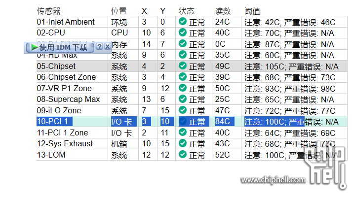 微信图片_20231101164030.png