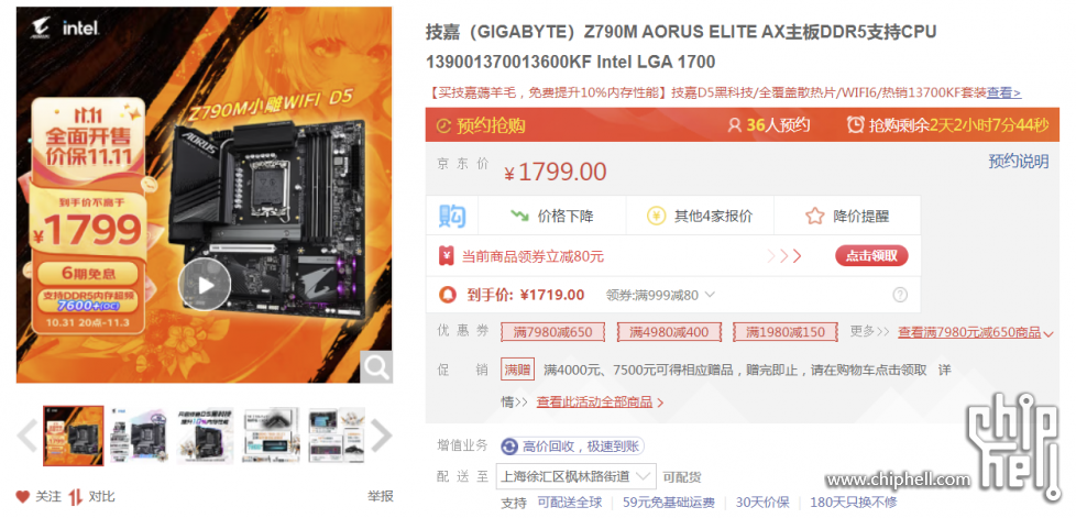 QQ图片20231101215237.png