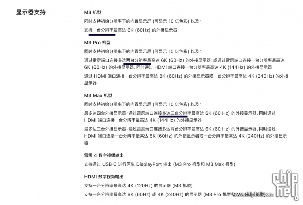 截屏2023-11-01 23.54.11.png