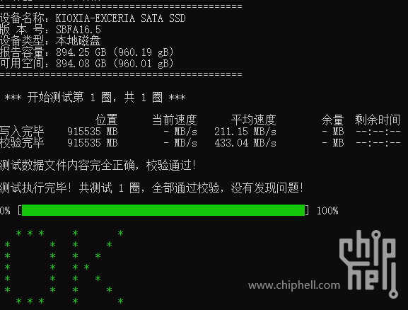 231031-KIOXIA-TC10-960G-跑圈测试.png