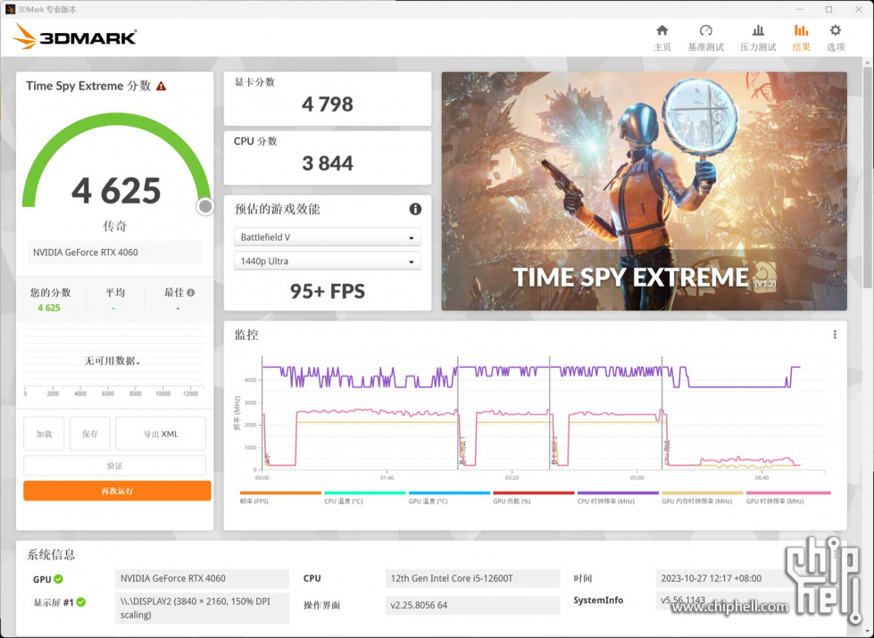 Timespy Extreme_副本.jpg