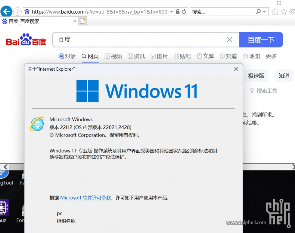 微信截图_20231102140149.png