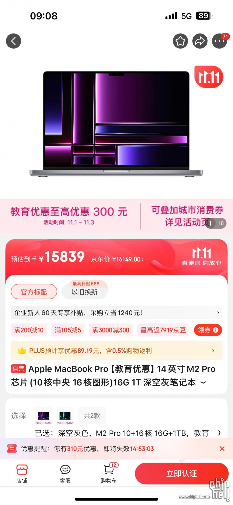 微信图片_20231103135000.jpg
