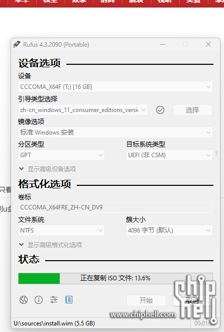 屏幕截图 2023-11-03 193558.png