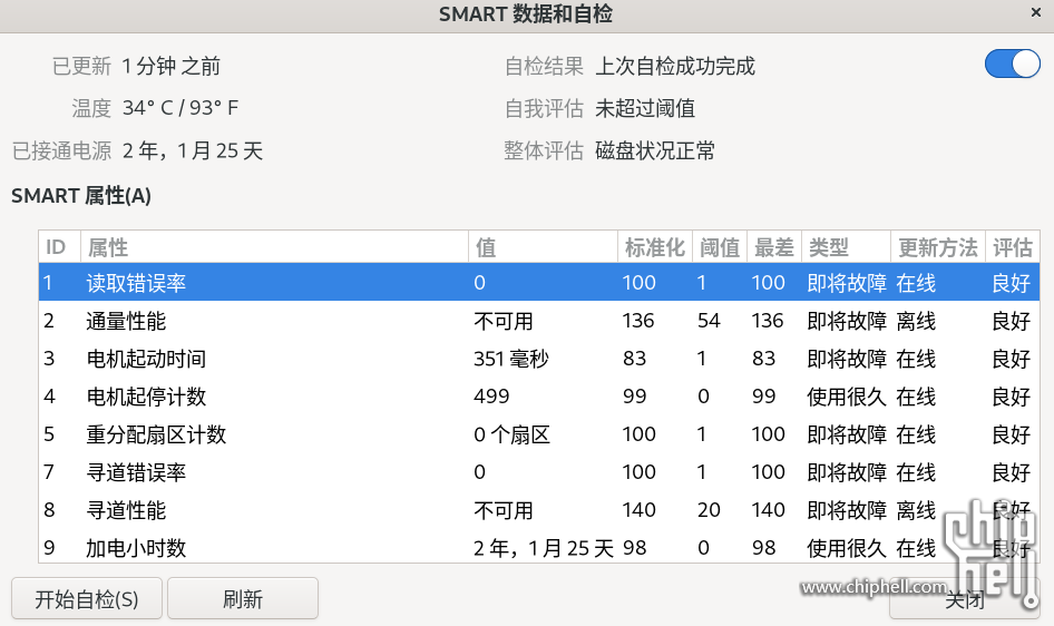 截图 2023-11-03 21-04-07.png
