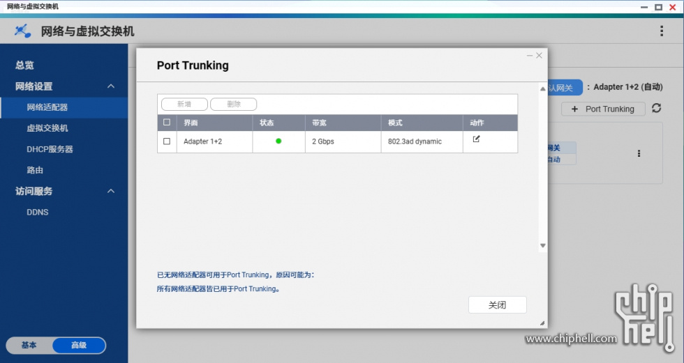 微信截图_20231104145619.png