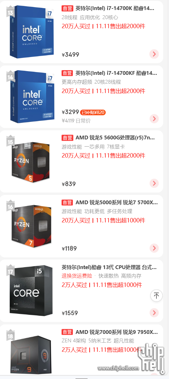 1699088887373.jpg