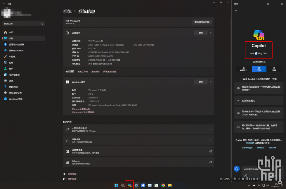 vmware_lv9JNrB5Fw.png