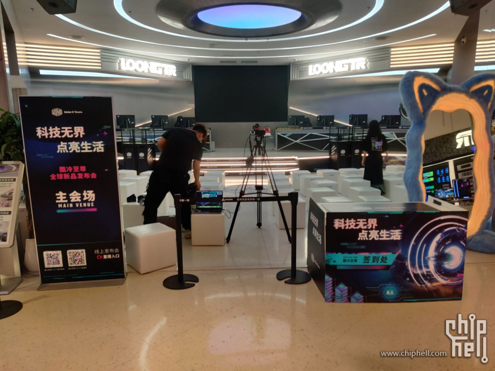 CM_23Q4_Wuhan_1.jpg