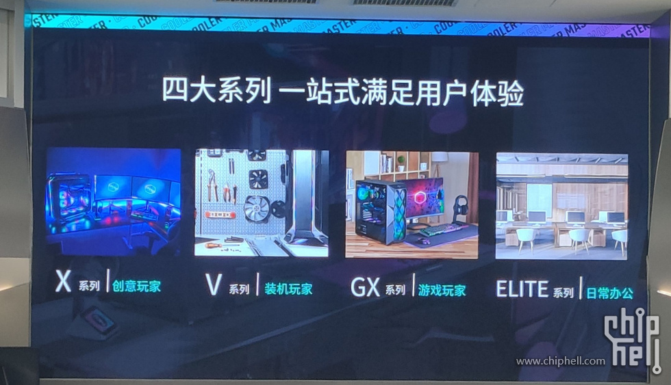 CM_23Q4_Wuhan_7.jpg