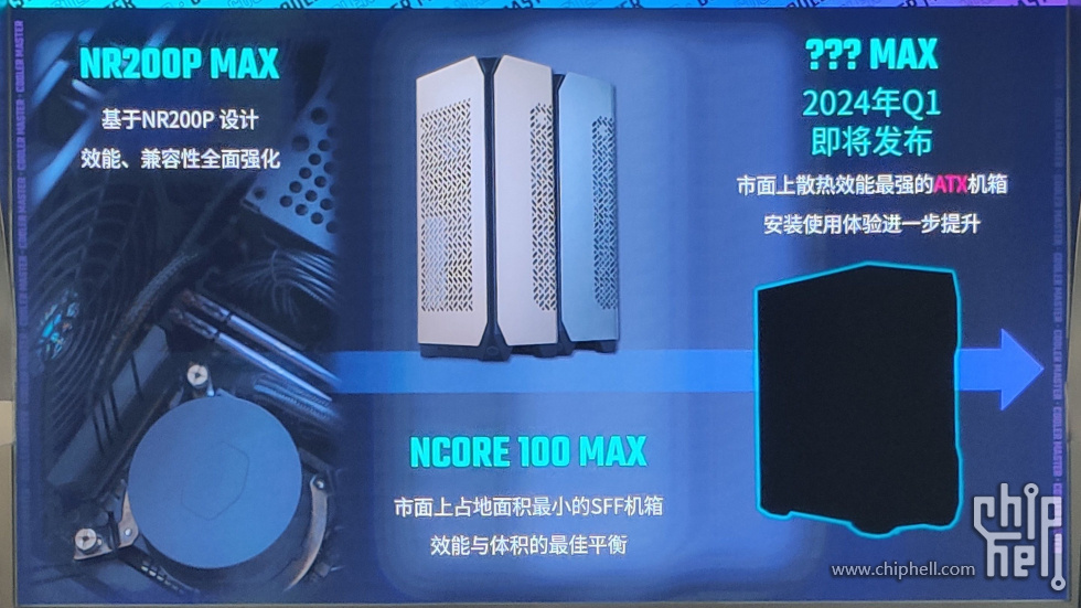 CM_23Q4_Wuhan_9.jpg