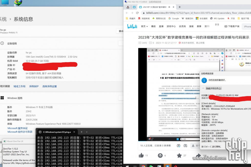 屏幕截图 2023-11-05 145614.jpg