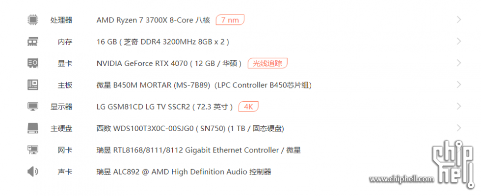 微信截图_20231106160258.png