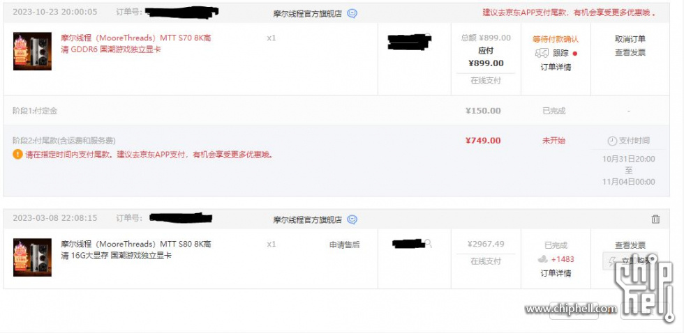 捕获.JPG