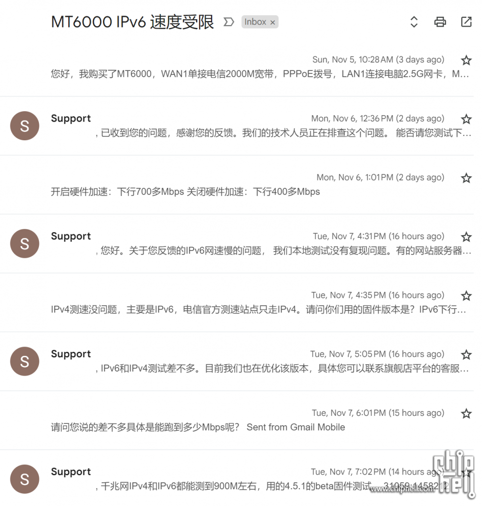 技术支持邮件往来.png