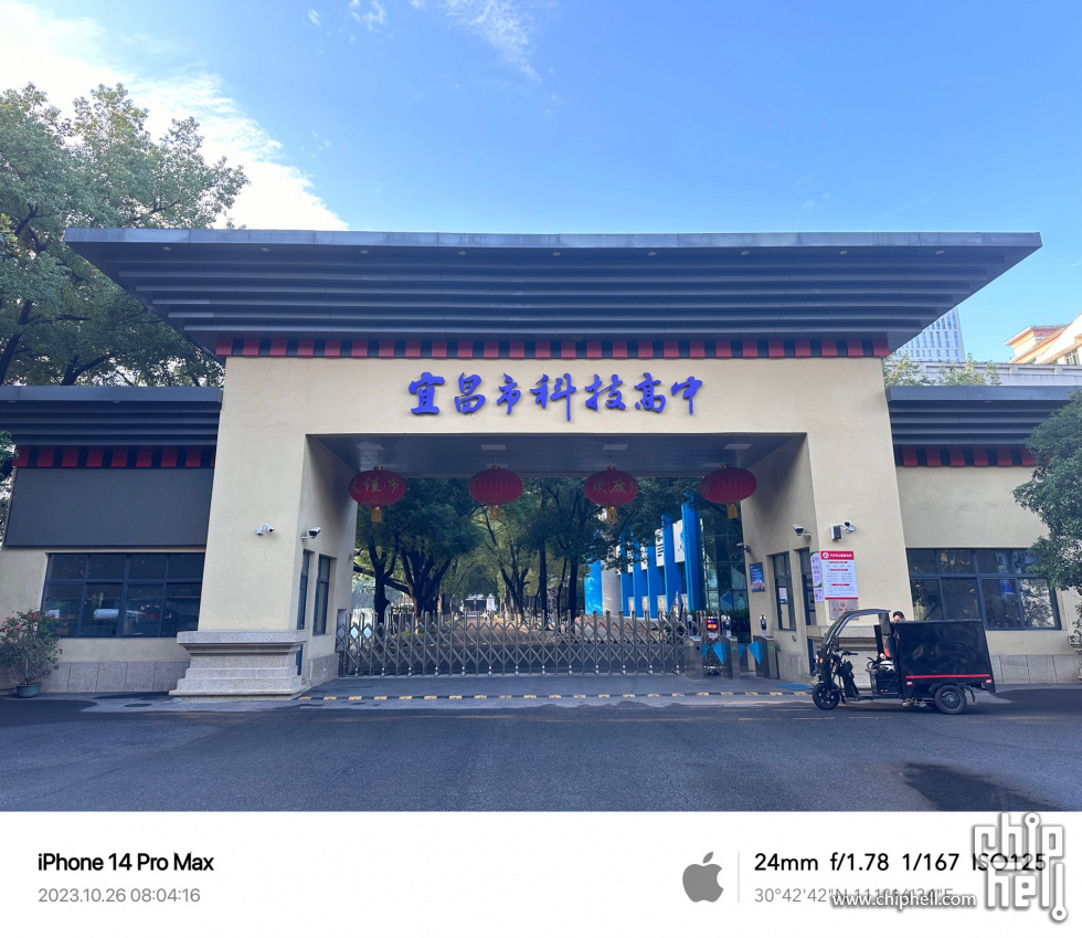 图片压缩_微信图片_20231108174931.jpg
