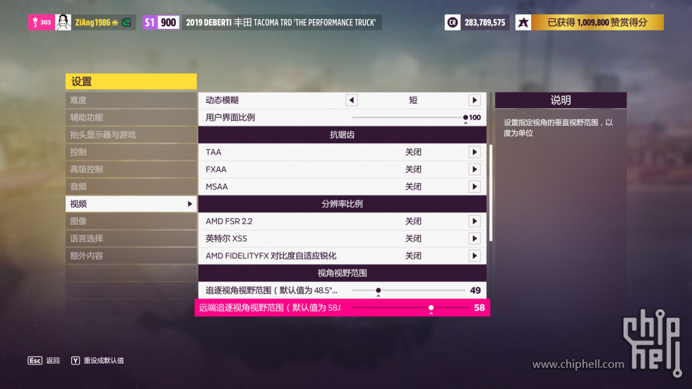 进入游戏后没了