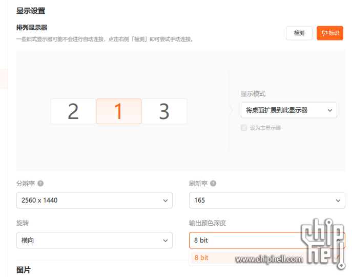 屏幕截图 2023-11-09 181347.png