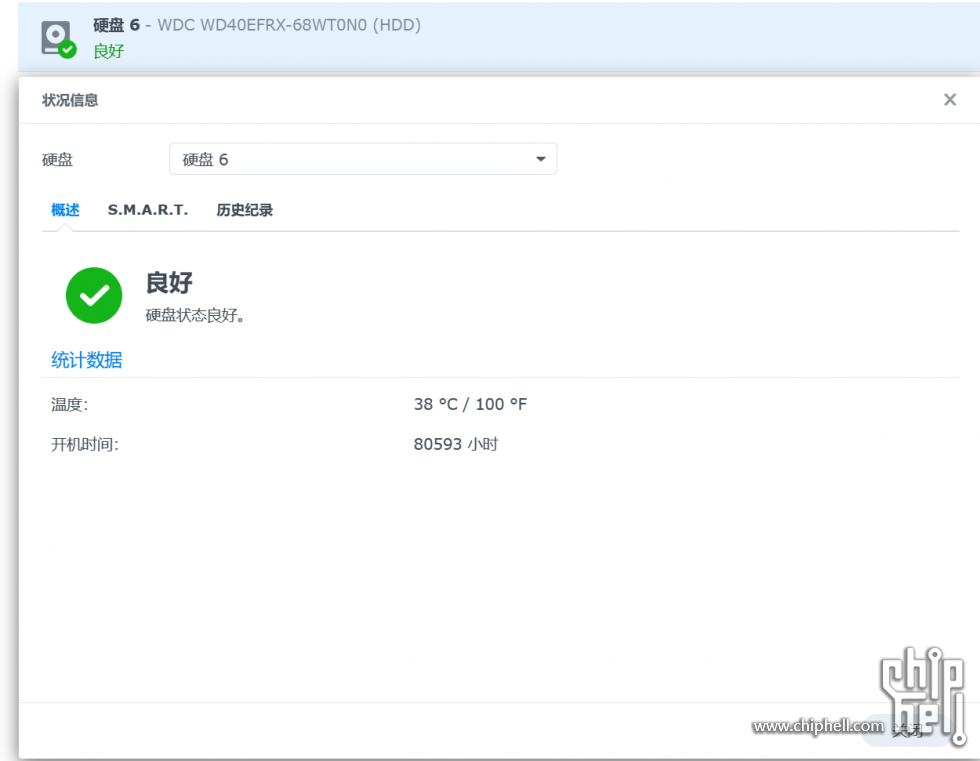 屏幕截图 2023-11-10 105952.png