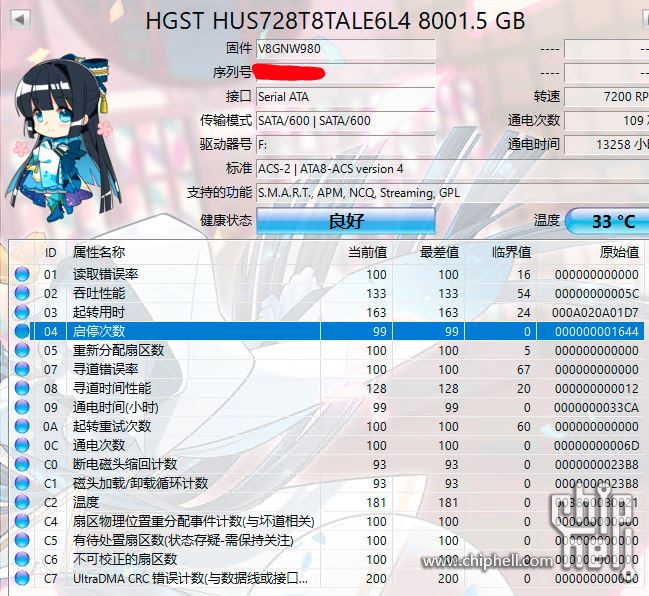 捕获3.JPG