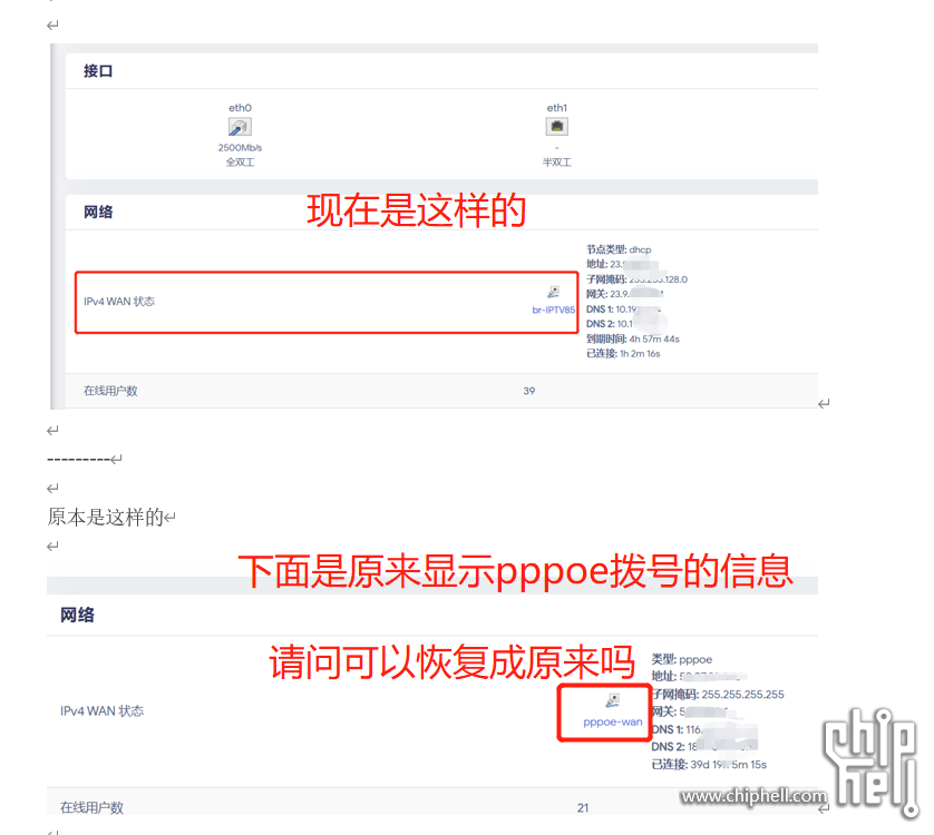 微信图片_20231110132447.png