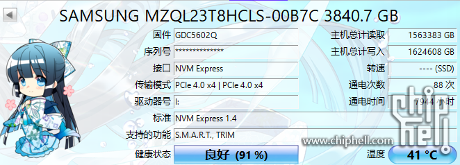 1699667057358.png