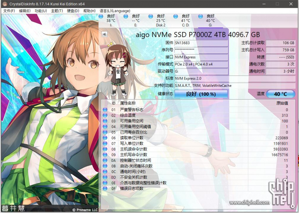 QQ截图20231112140703.jpg