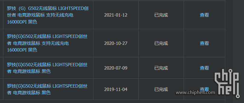屏幕截图 2023-11-12 221830.png