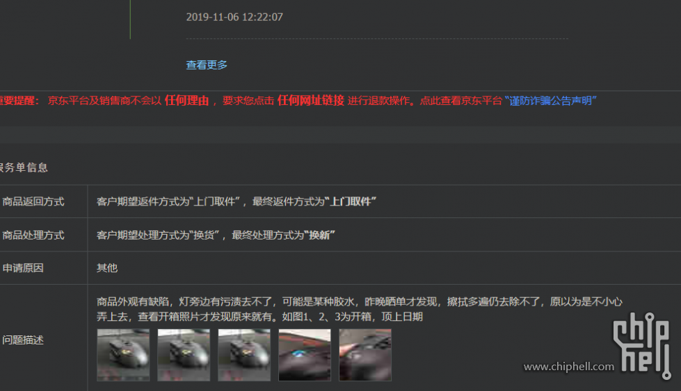 屏幕截图 2023-11-12 221656.png