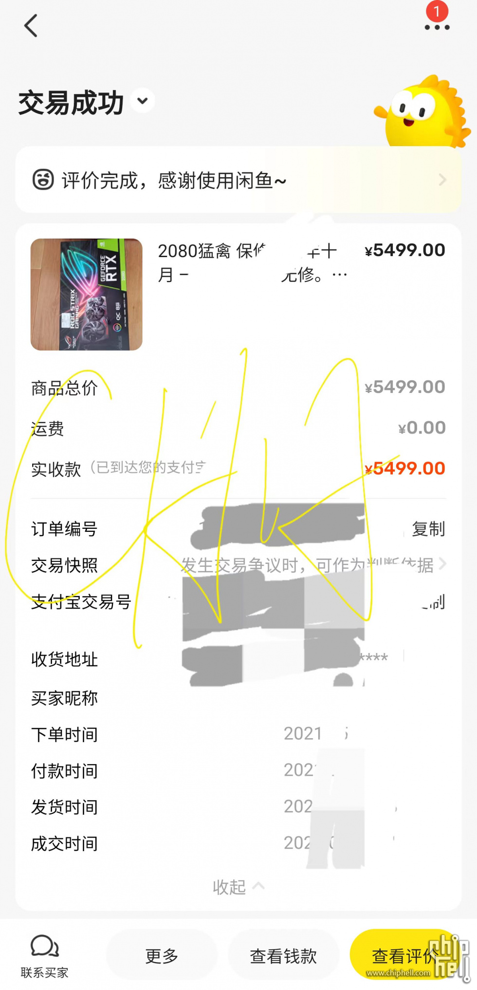微信图片_20231114230848.jpg