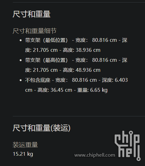 Screenshot 2023-11-15 031005.png