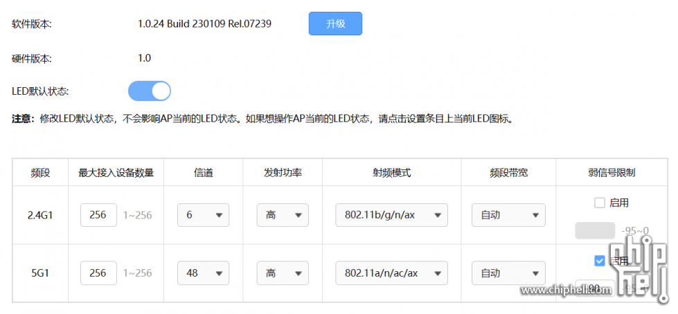 屏幕截图 2023-11-15 185639.png